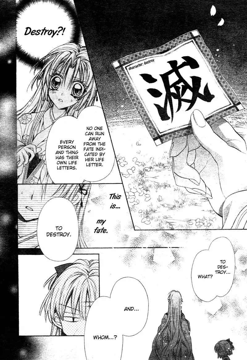 Sakura Hime Kaden Chapter 1 36